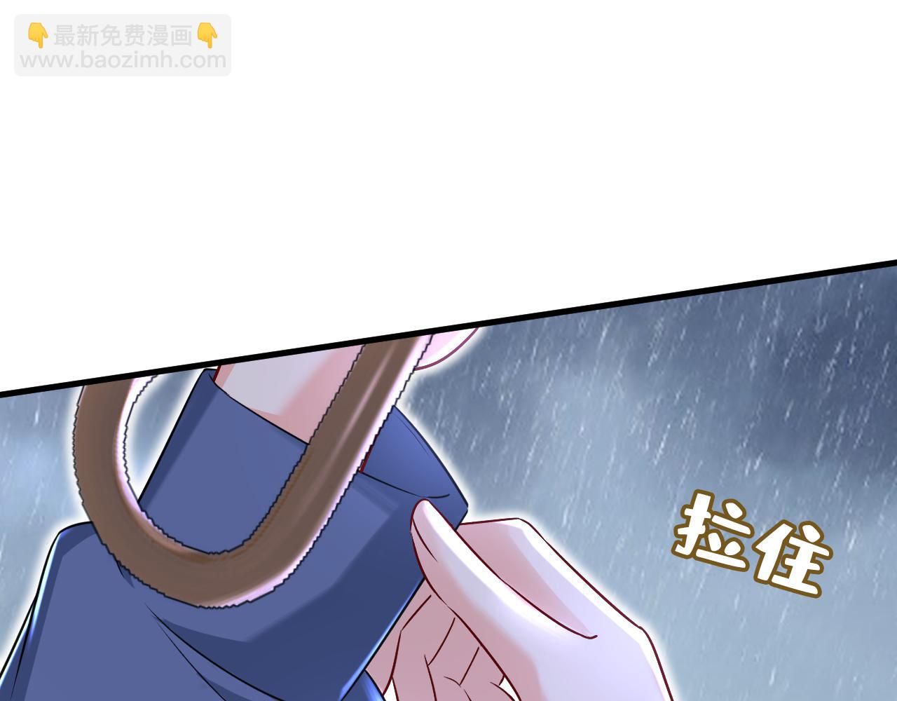 總裁在上 - 第462話 我只要一個答案(1/3) - 3