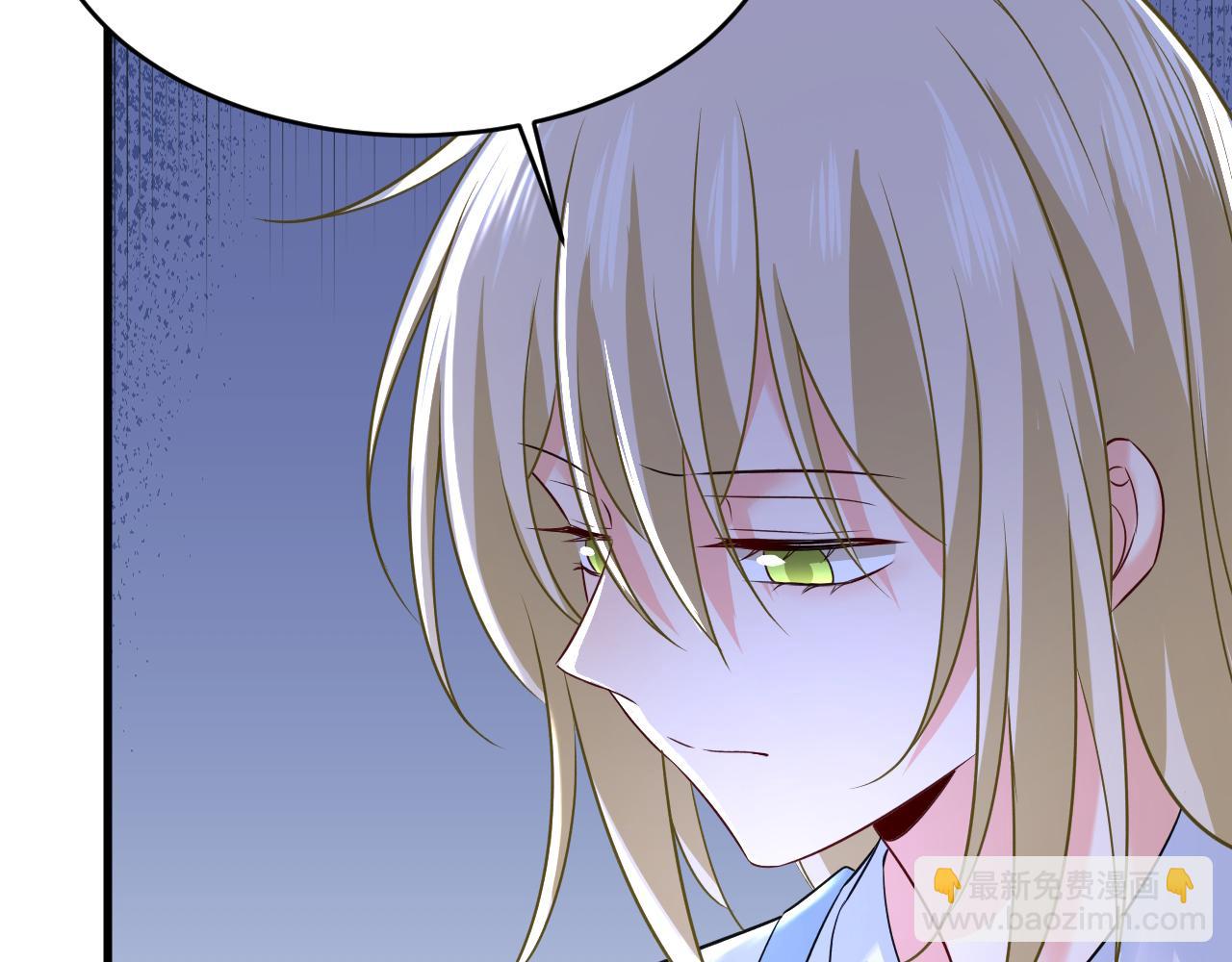 總裁在上 - 第462話 我只要一個答案(2/3) - 6