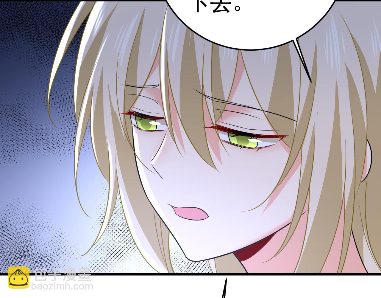 總裁在上 - 第462話 我只要一個答案(2/3) - 6