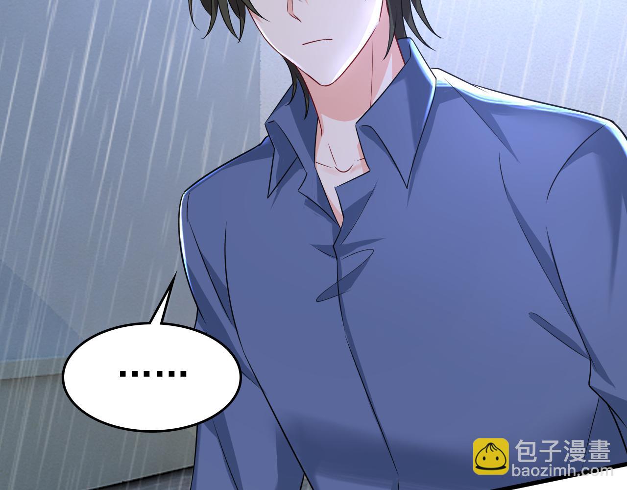 總裁在上 - 第462話 我只要一個答案(2/3) - 2