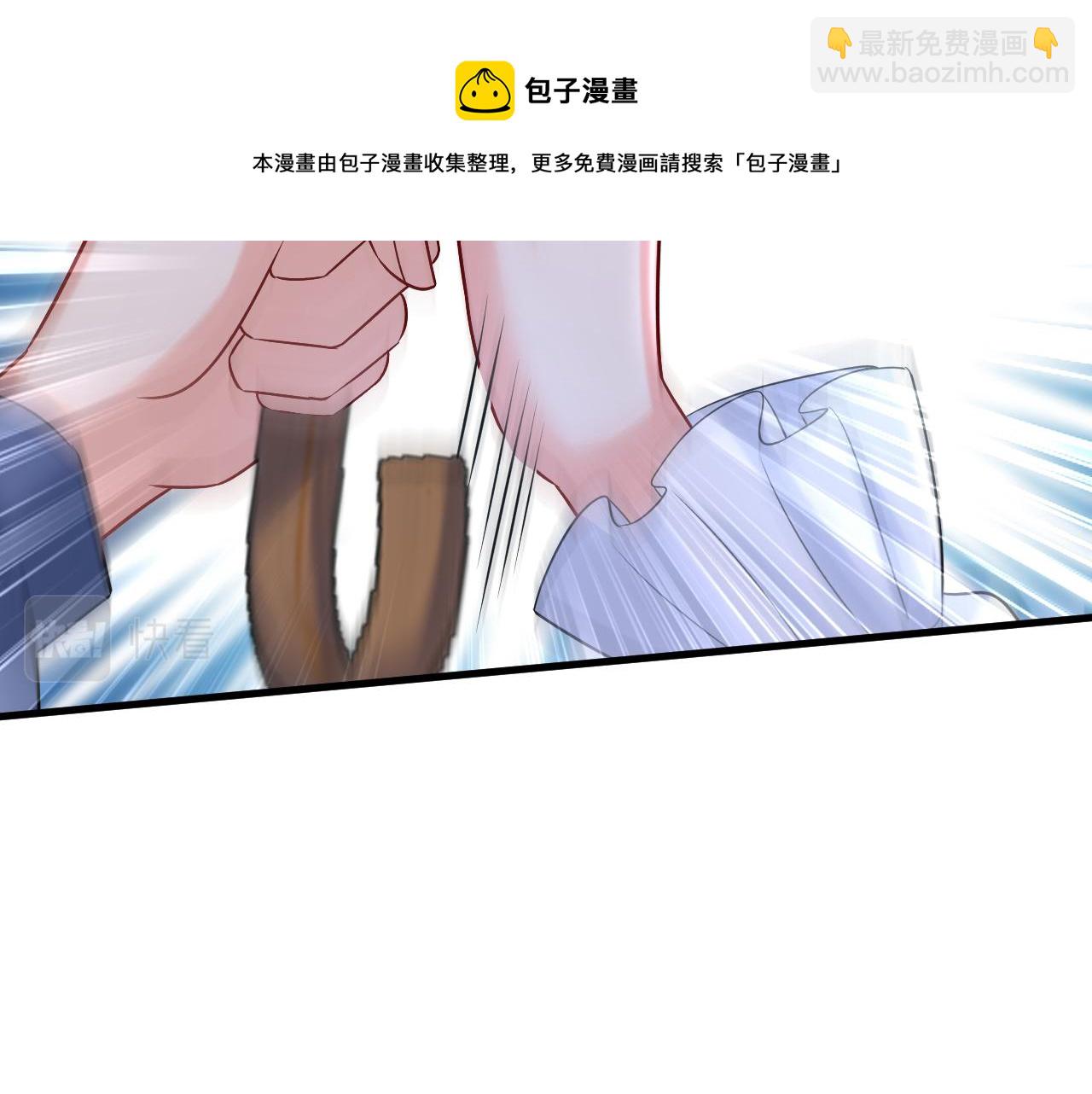 總裁在上 - 第462話 我只要一個答案(2/3) - 6