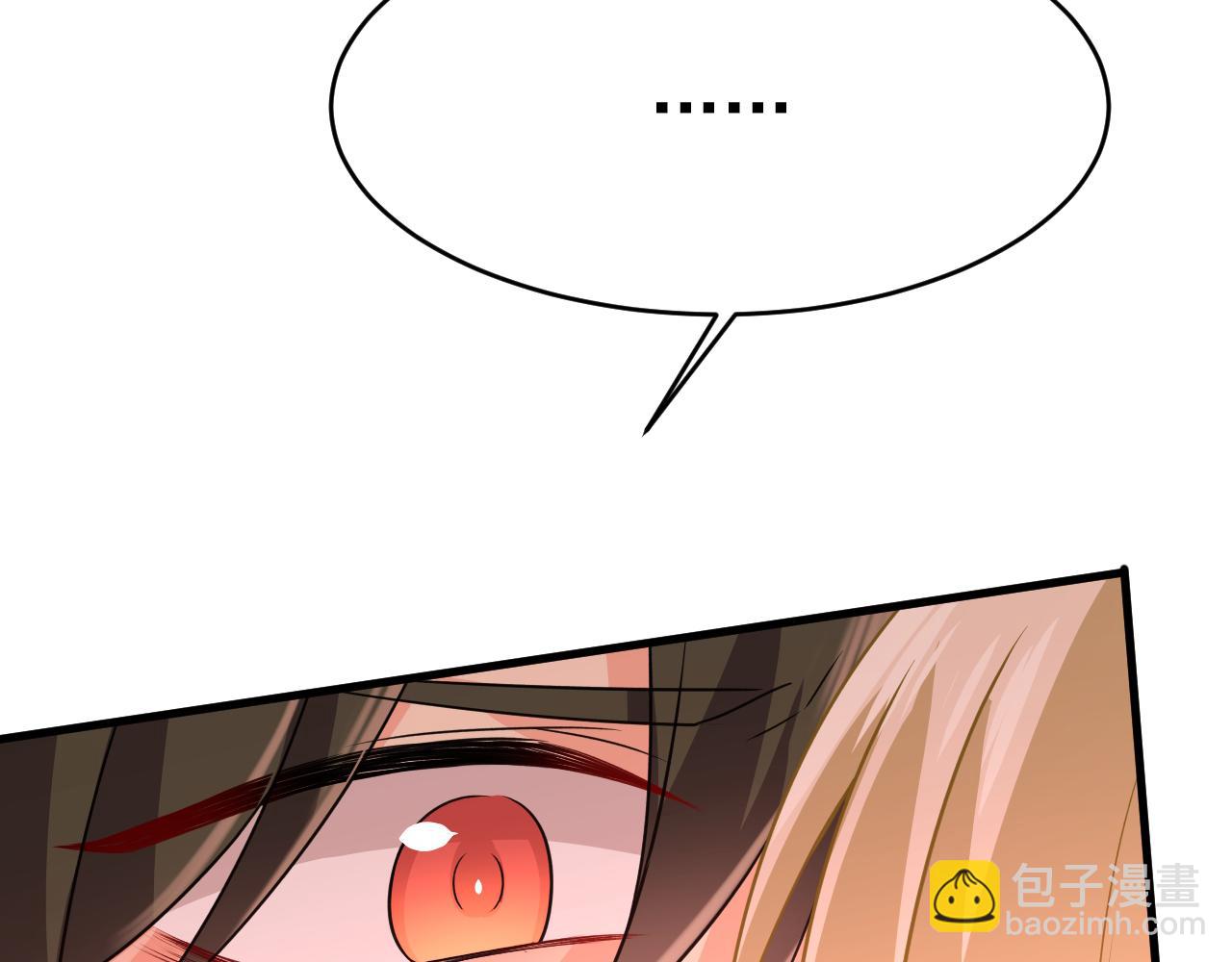 總裁在上 - 第462話 我只要一個答案(2/3) - 4