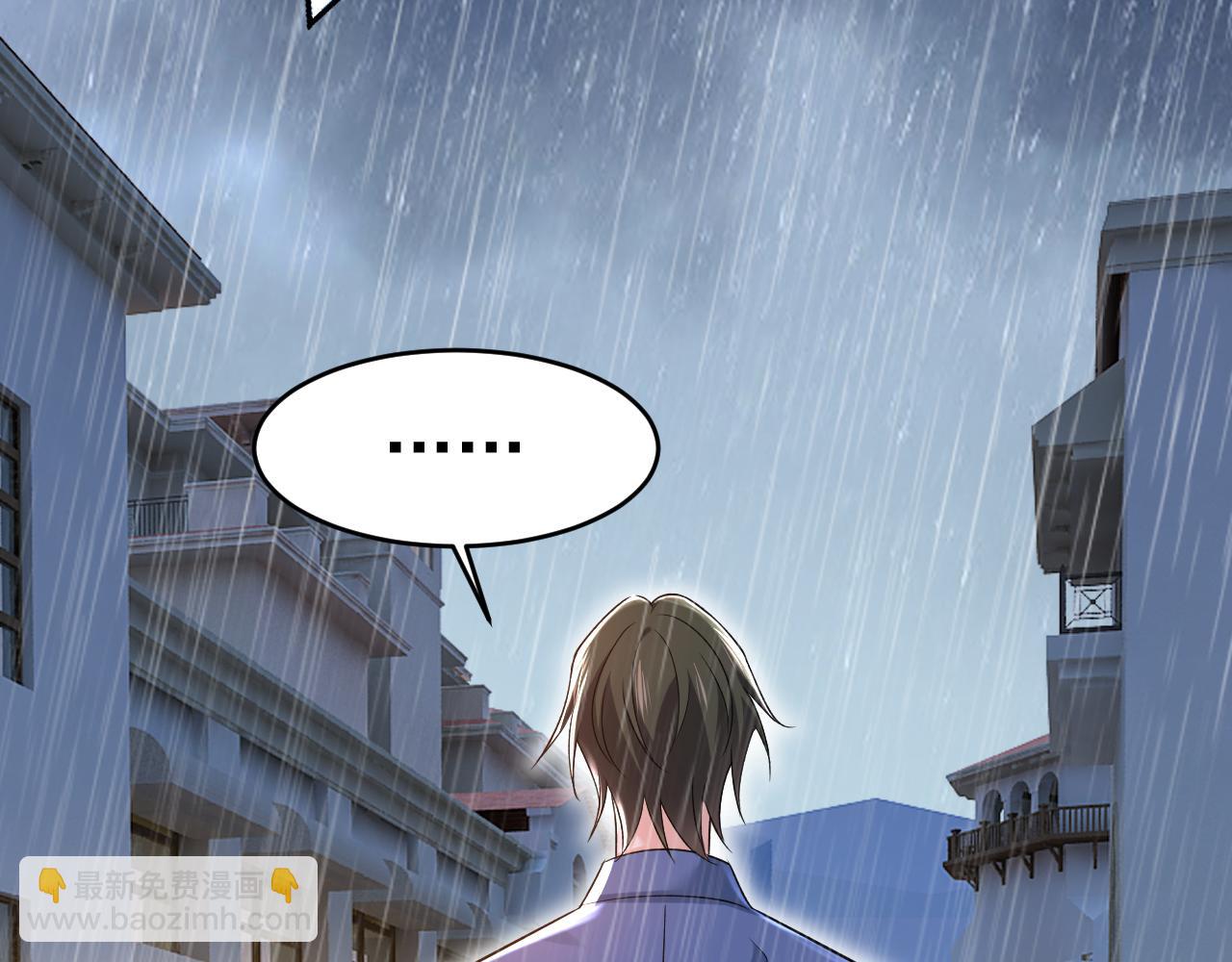 總裁在上 - 第464話 這一次，徹底死心了(2/3) - 3