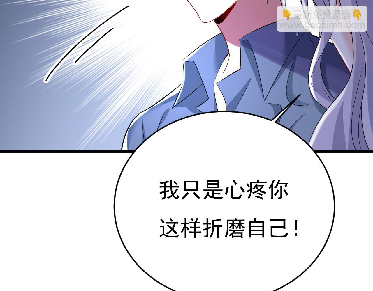 總裁在上 - 第464話 這一次，徹底死心了(2/3) - 2