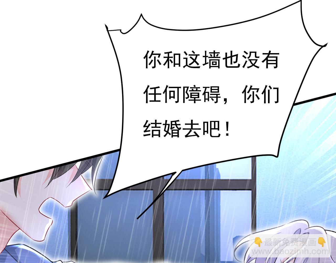 總裁在上 - 第464話 這一次，徹底死心了(2/3) - 7