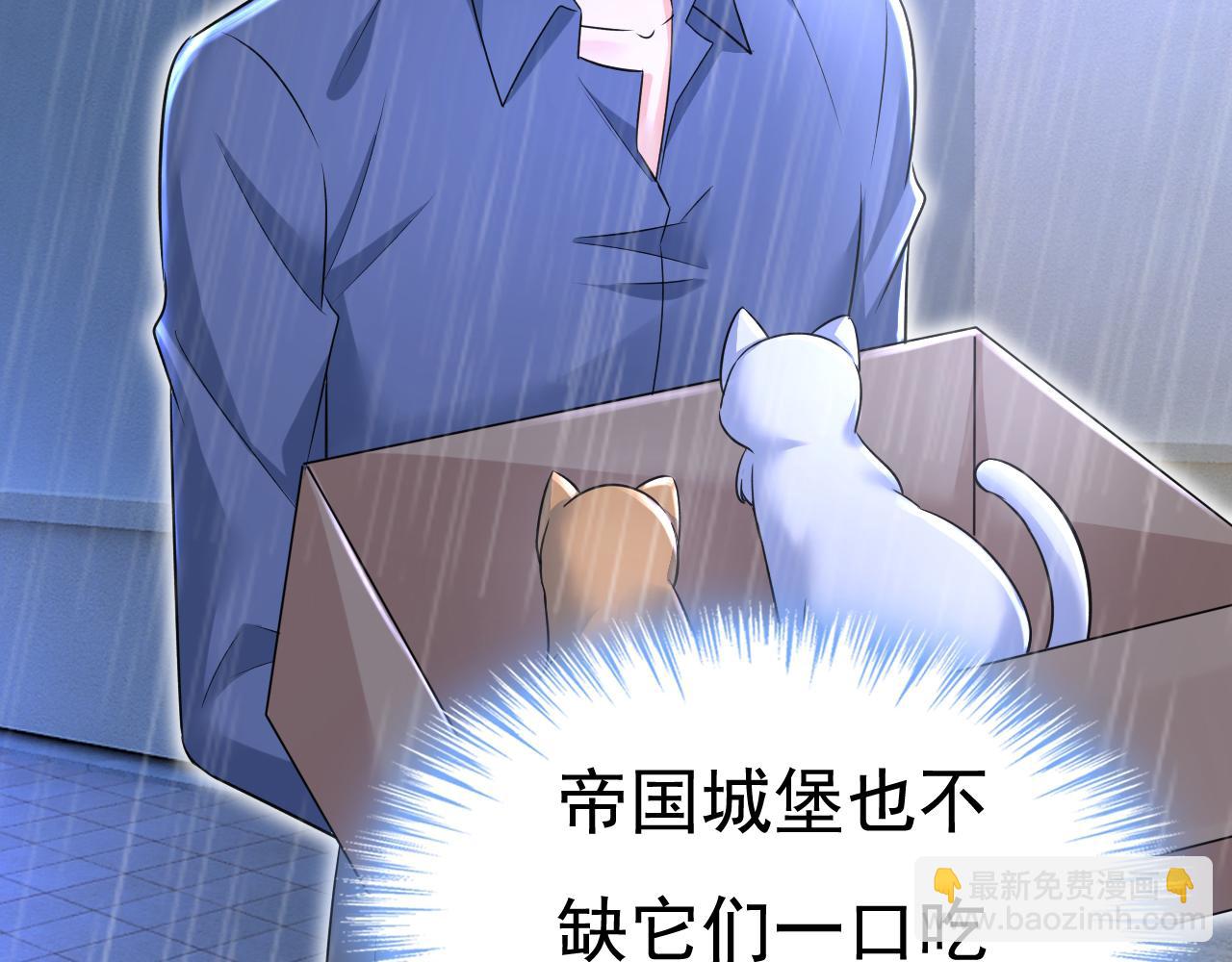 總裁在上 - 第464話 這一次，徹底死心了(2/3) - 8