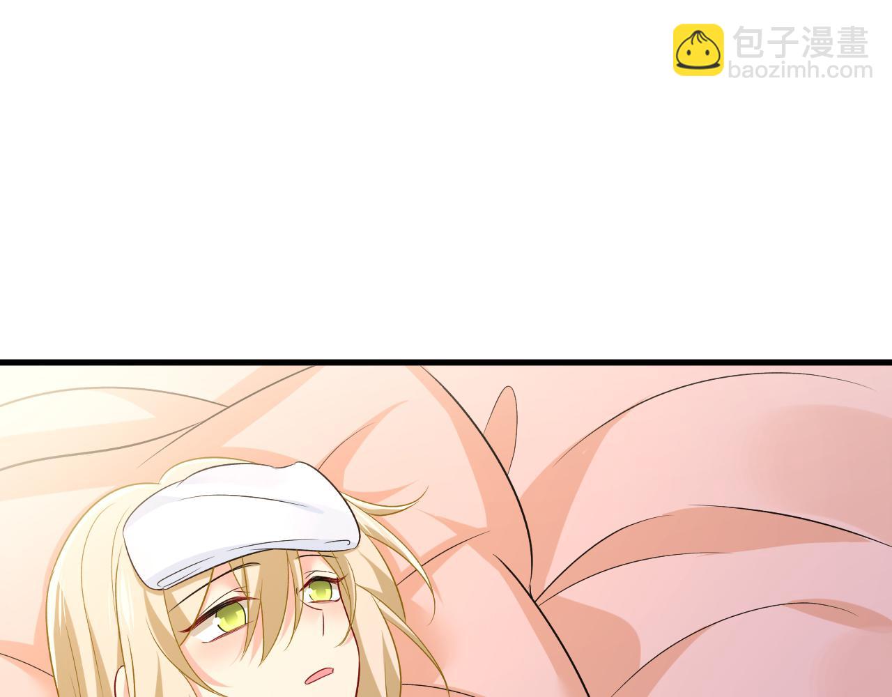 總裁在上 - 第464話 這一次，徹底死心了(2/3) - 4