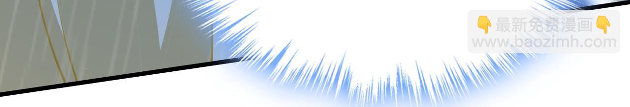 總裁在上 - 第466話 時小念，不要怕(3/3) - 1