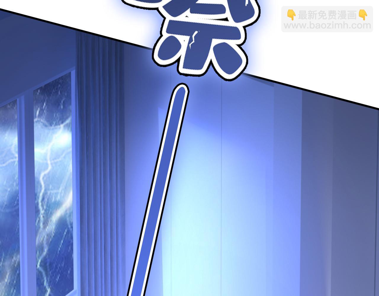 總裁在上 - 第466話 時小念，不要怕(1/3) - 2