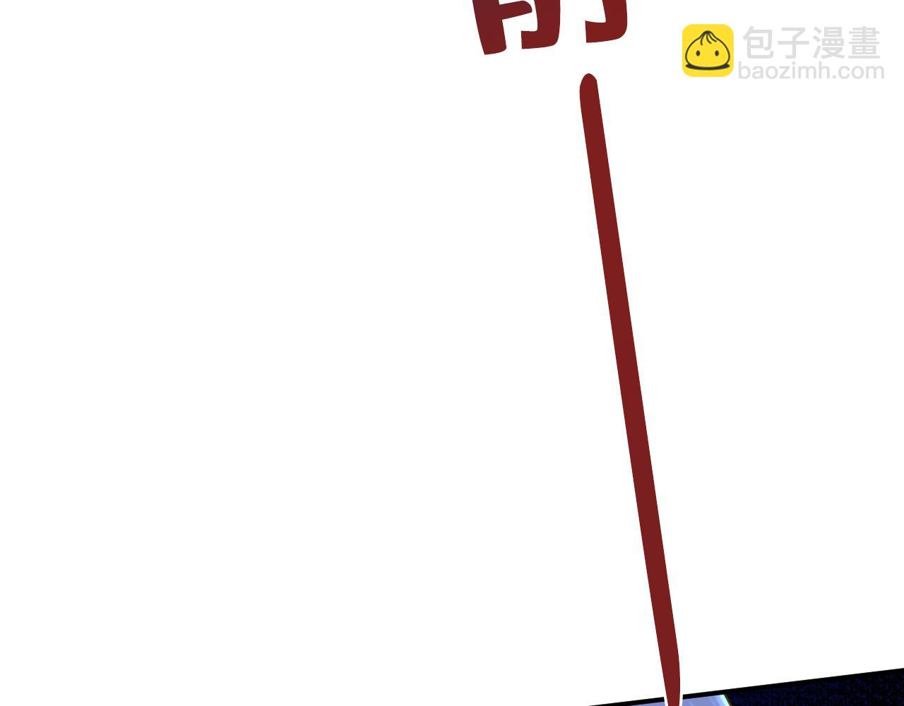 總裁在上 - 第466話 時小念，不要怕(1/3) - 7