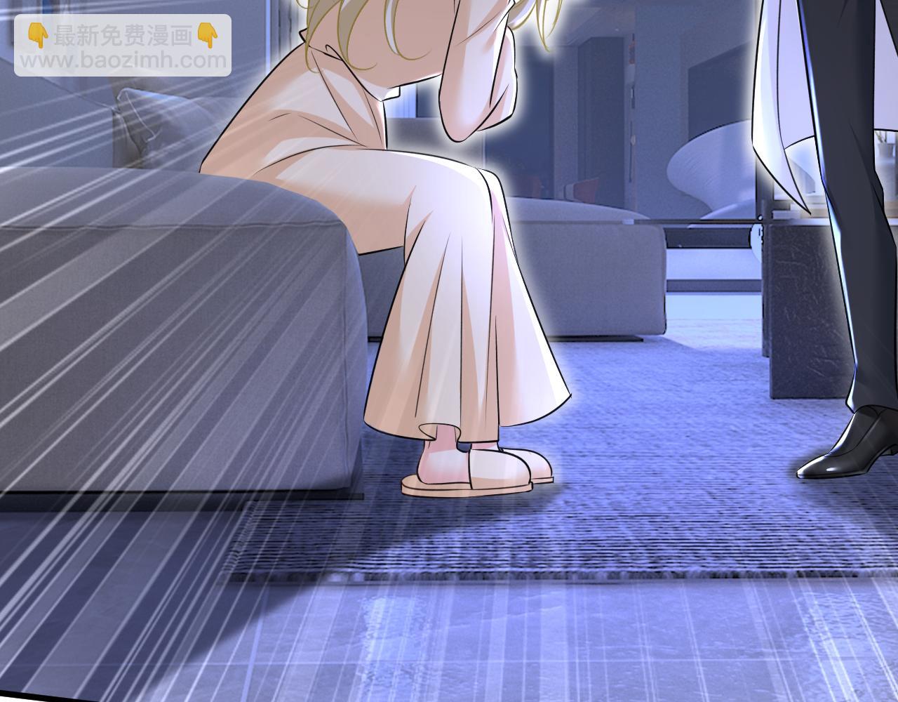 總裁在上 - 第466話 時小念，不要怕(2/3) - 1