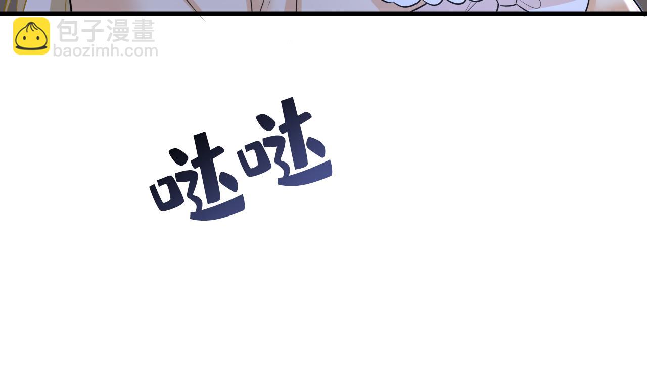 總裁在上 - 第466話 時小念，不要怕(2/3) - 5