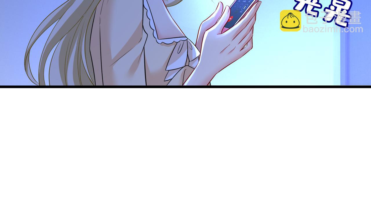 總裁在上 - 第466話 時小念，不要怕(1/3) - 8