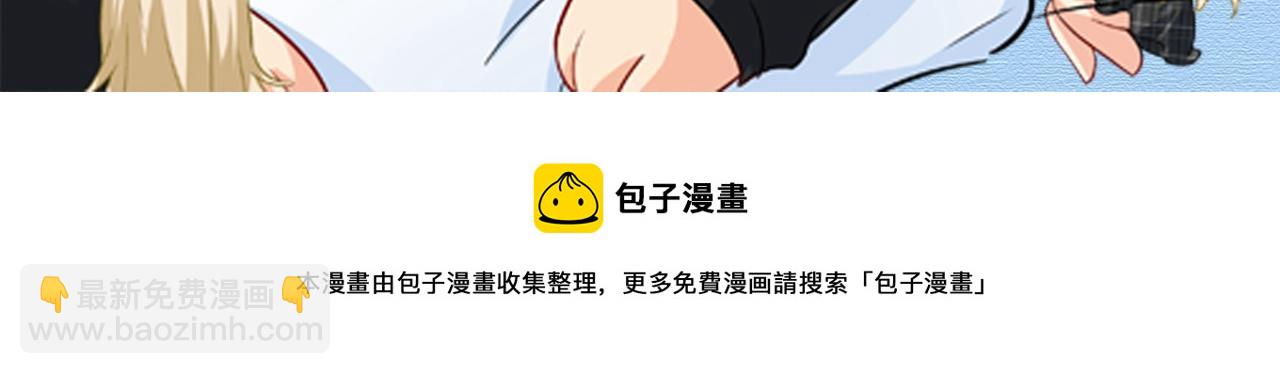 總裁在上 - 第468話 我現在做得對麼(3/3) - 1