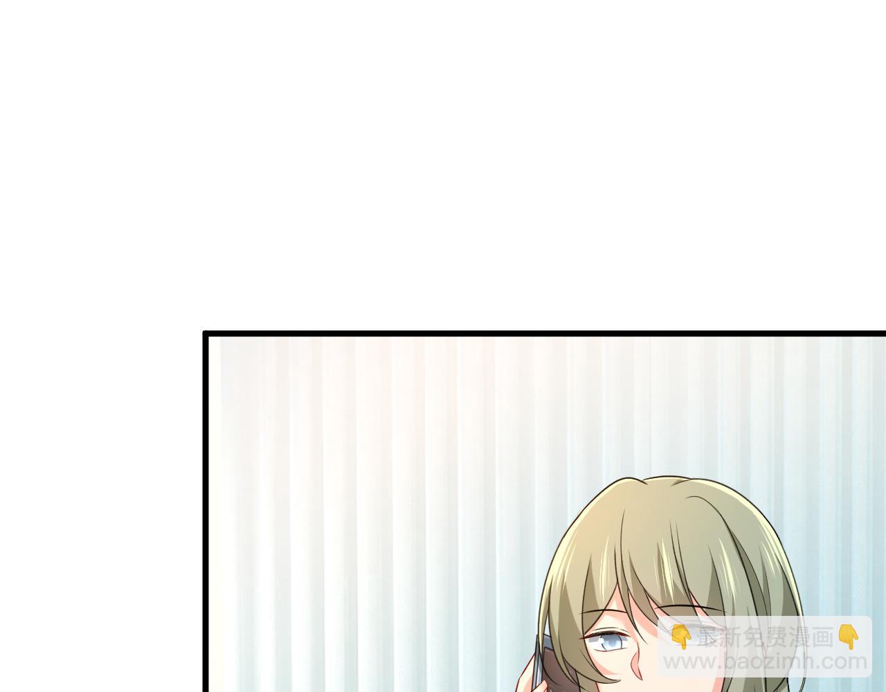 總裁在上 - 第468話 我現在做得對麼(1/3) - 4