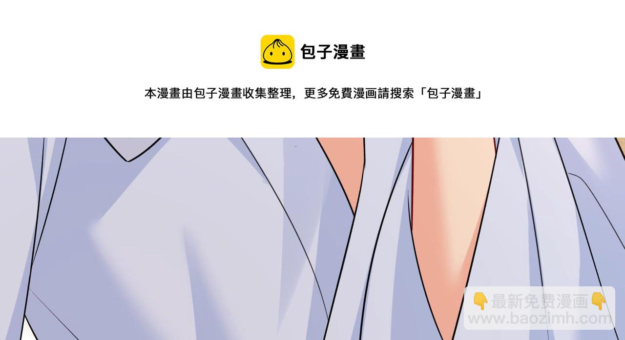 總裁在上 - 第468話 我現在做得對麼(1/3) - 1