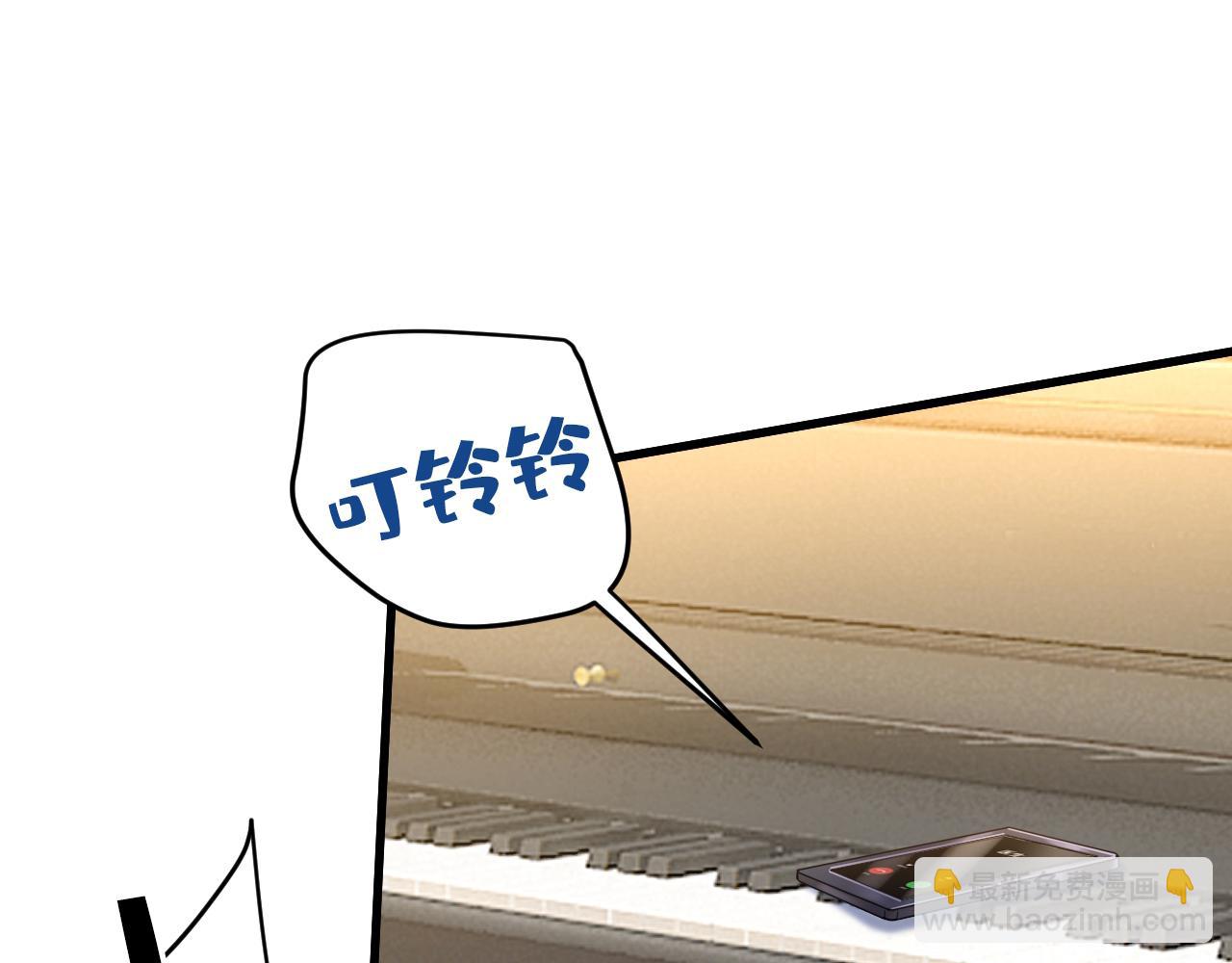 總裁在上 - 第468話 我現在做得對麼(1/3) - 4