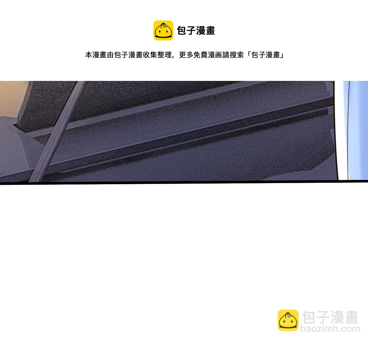 總裁在上 - 第468話 我現在做得對麼(1/3) - 1