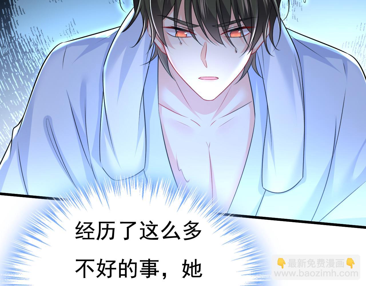 總裁在上 - 第468話 我現在做得對麼(1/3) - 3