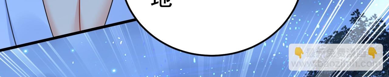 總裁在上 - 第468話 我現在做得對麼(2/3) - 5