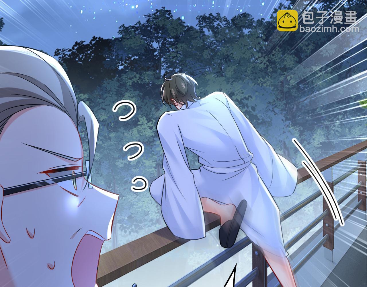 總裁在上 - 第468話 我現在做得對麼(2/3) - 6