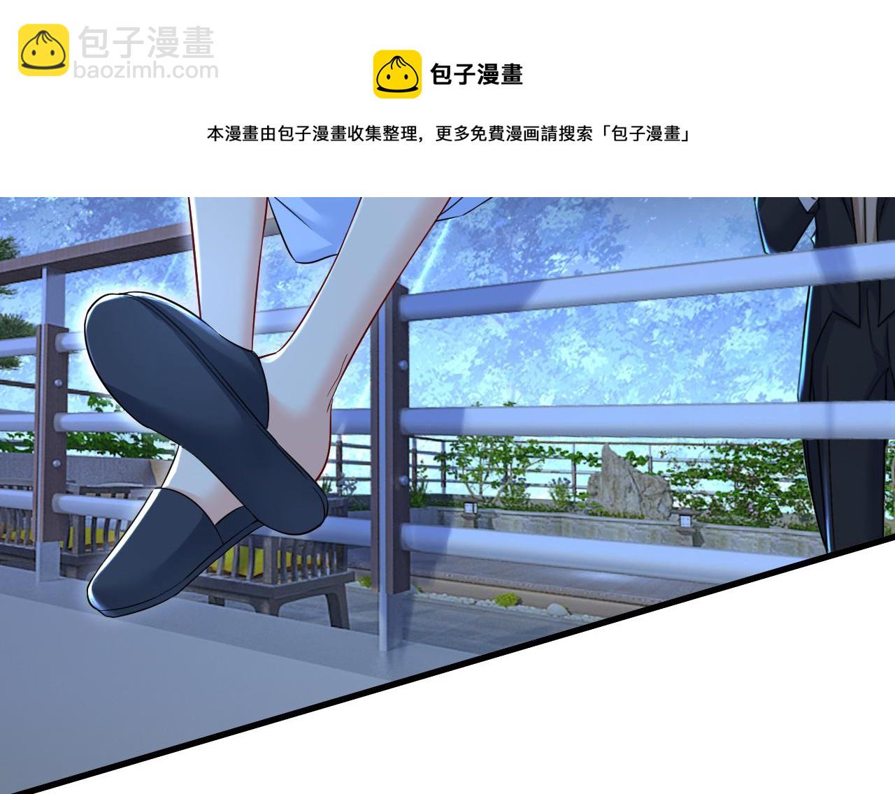 總裁在上 - 第468話 我現在做得對麼(2/3) - 3