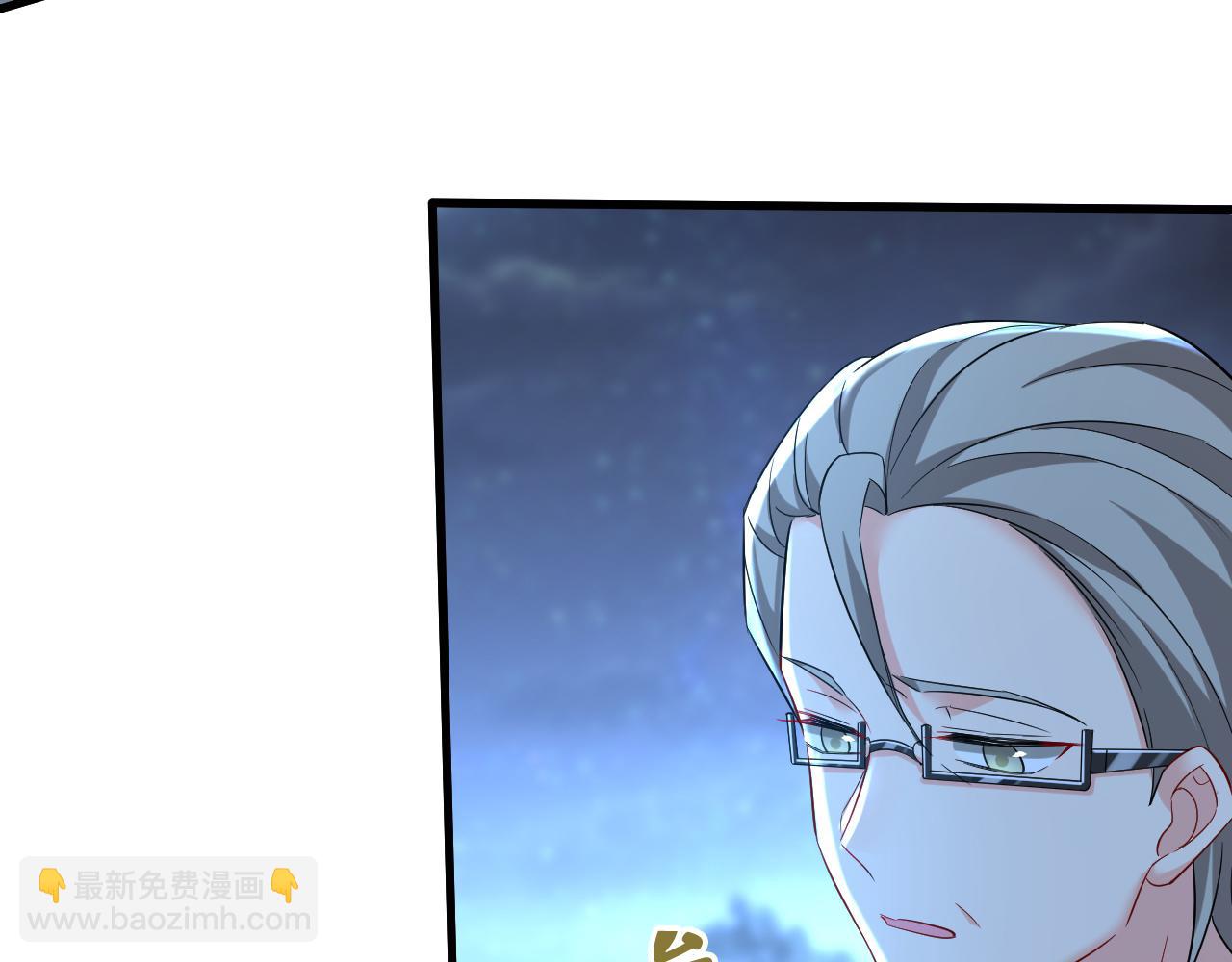 總裁在上 - 第468話 我現在做得對麼(2/3) - 4