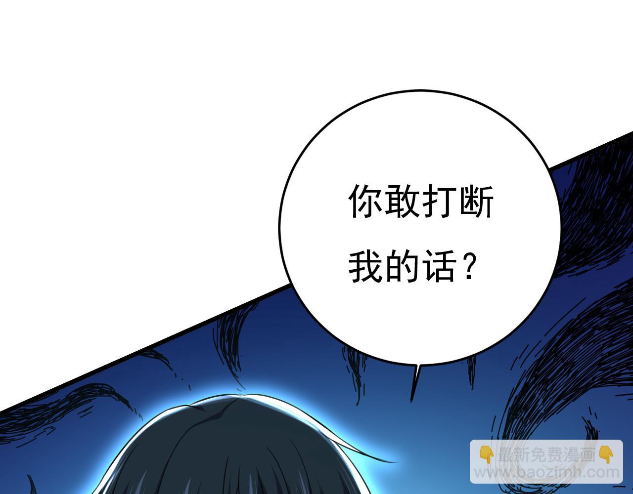 總裁在上 - 第468話 我現在做得對麼(2/3) - 6