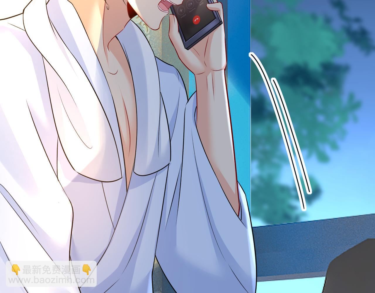 總裁在上 - 第468話 我現在做得對麼(1/3) - 8