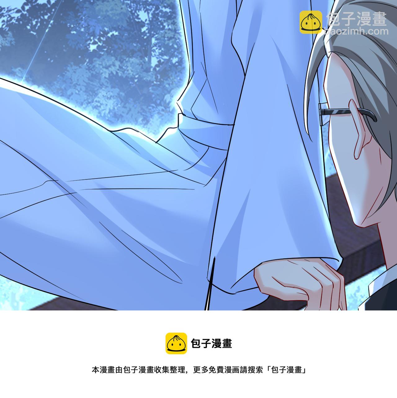 總裁在上 - 第468話 我現在做得對麼(2/3) - 3