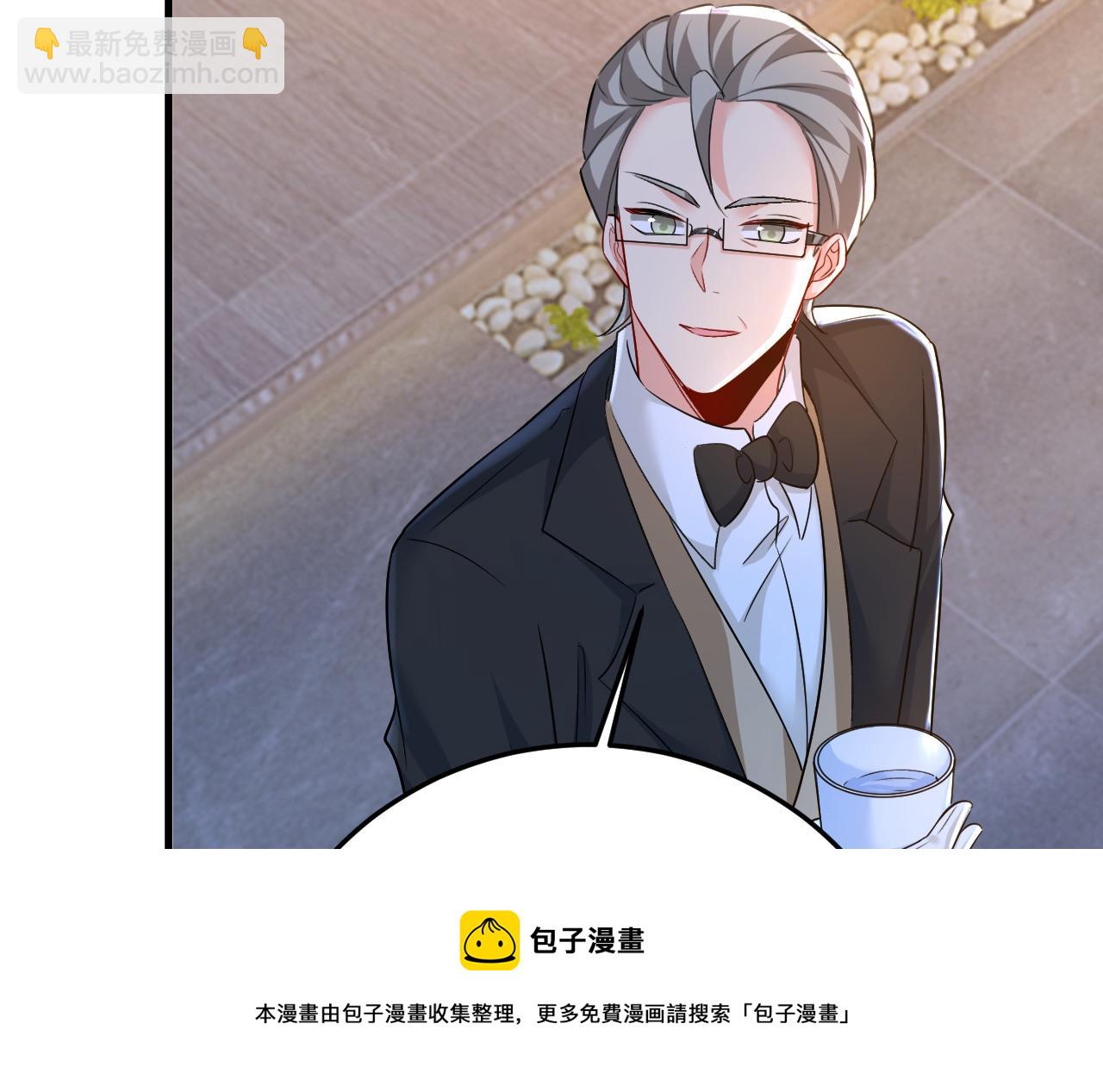 總裁在上 - 第468話 我現在做得對麼(2/3) - 7