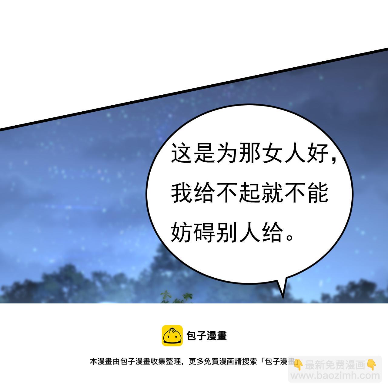 總裁在上 - 第468話 我現在做得對麼(2/3) - 7