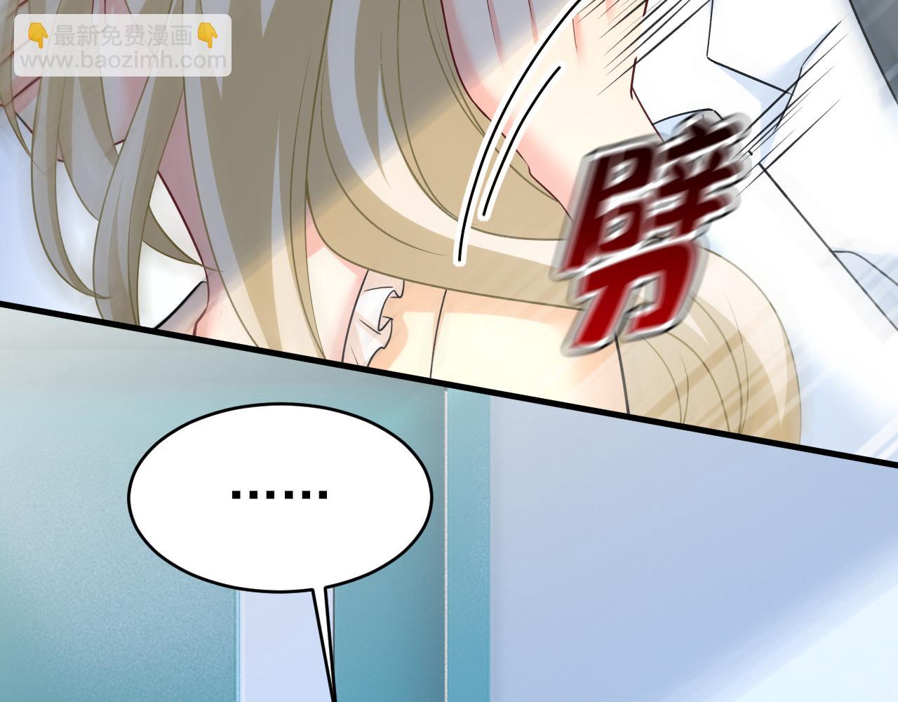 總裁在上 - 第470話 等我接你回家(3/3) - 2