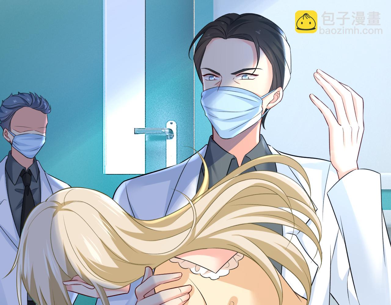 總裁在上 - 第470話 等我接你回家(3/3) - 4