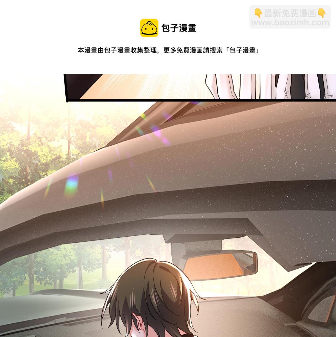 總裁在上 - 第470話 等我接你回家(1/3) - 1