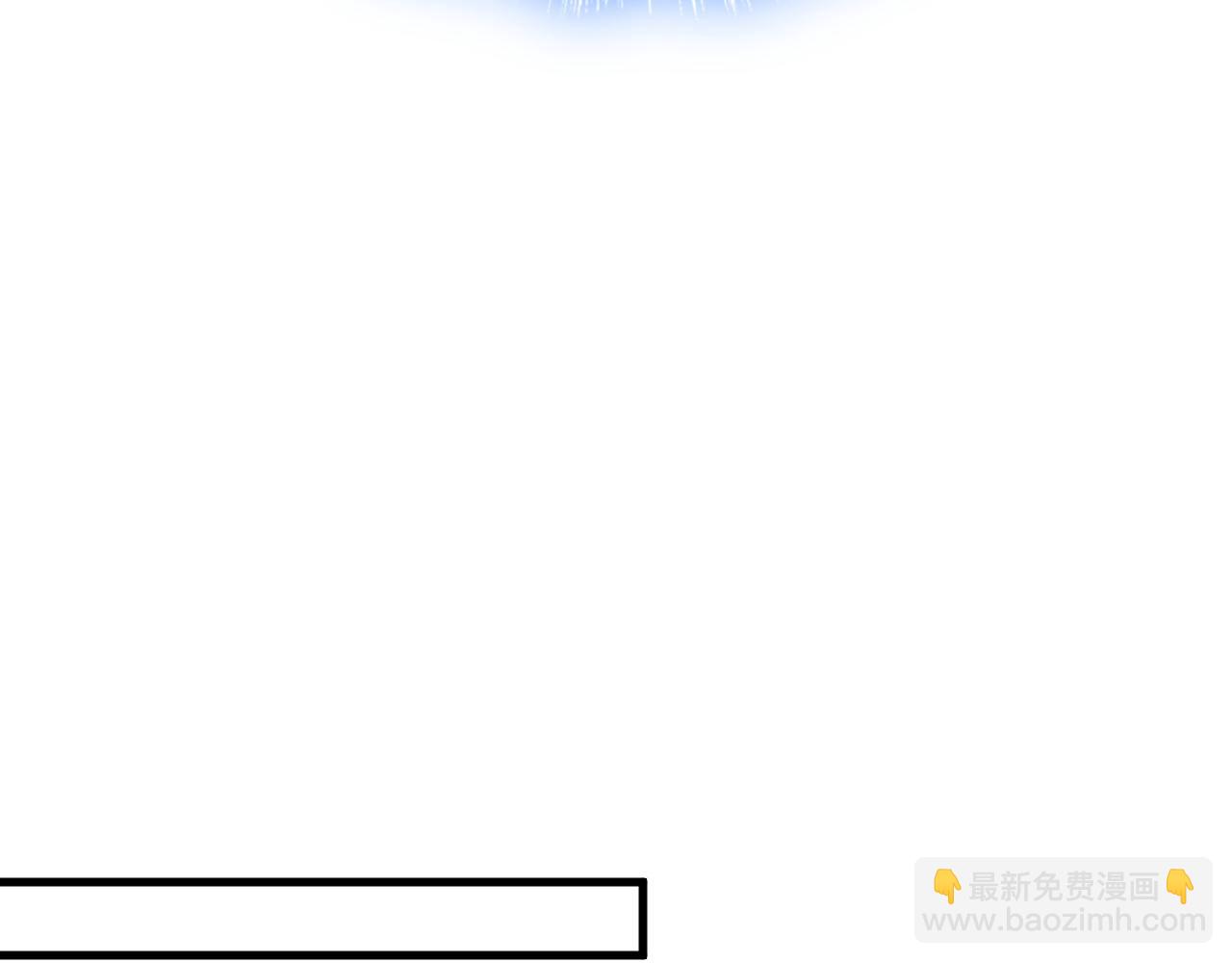 總裁在上 - 第470話 等我接你回家(2/3) - 6