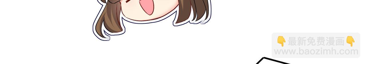 總裁在上 - 第470話 等我接你回家(2/3) - 5