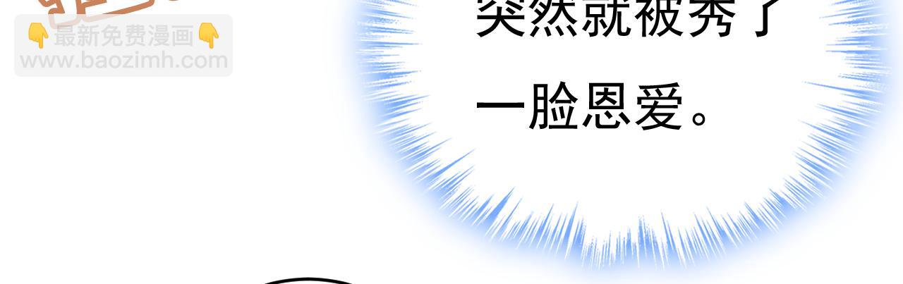 總裁在上 - 第470話 等我接你回家(2/3) - 8