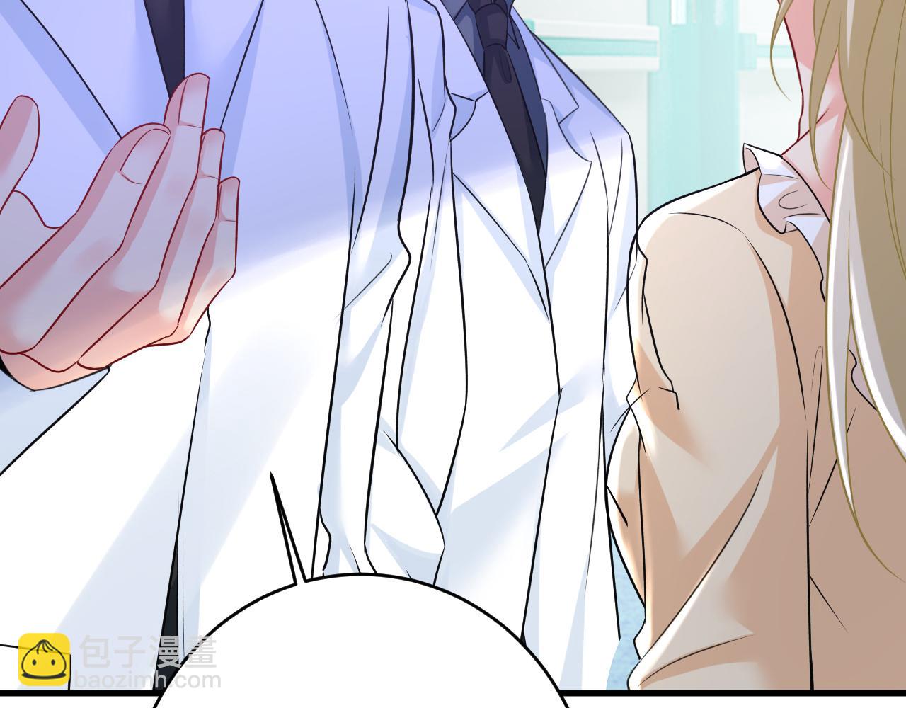 總裁在上 - 第470話 等我接你回家(2/3) - 6