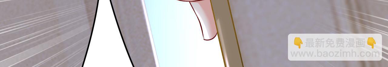 總裁在上 - 第470話 等我接你回家(2/3) - 6