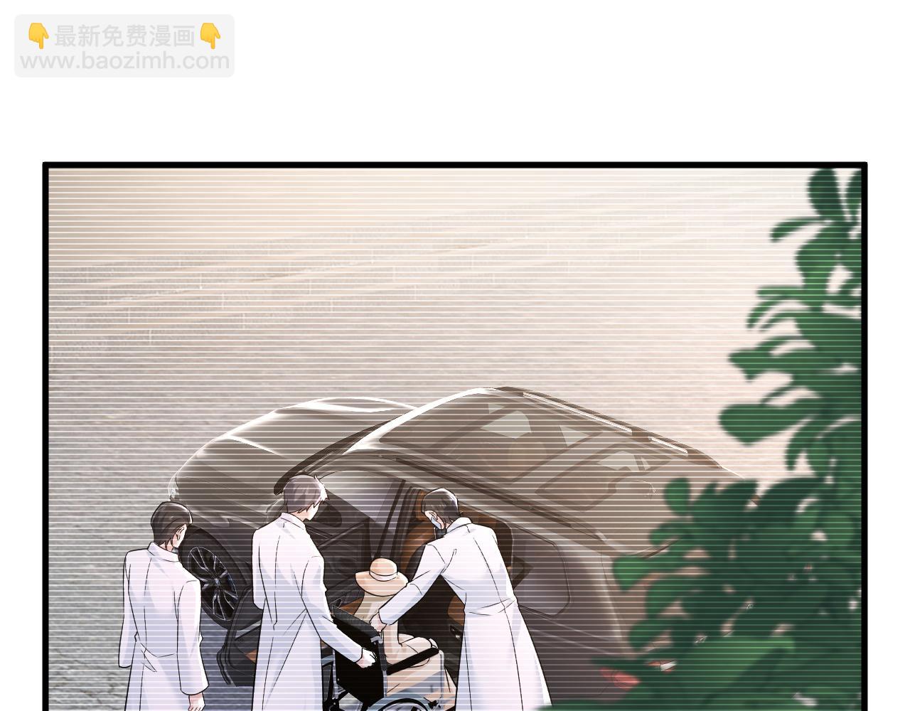 總裁在上 - 第472話 簡直是一羣廢物！(2/3) - 6