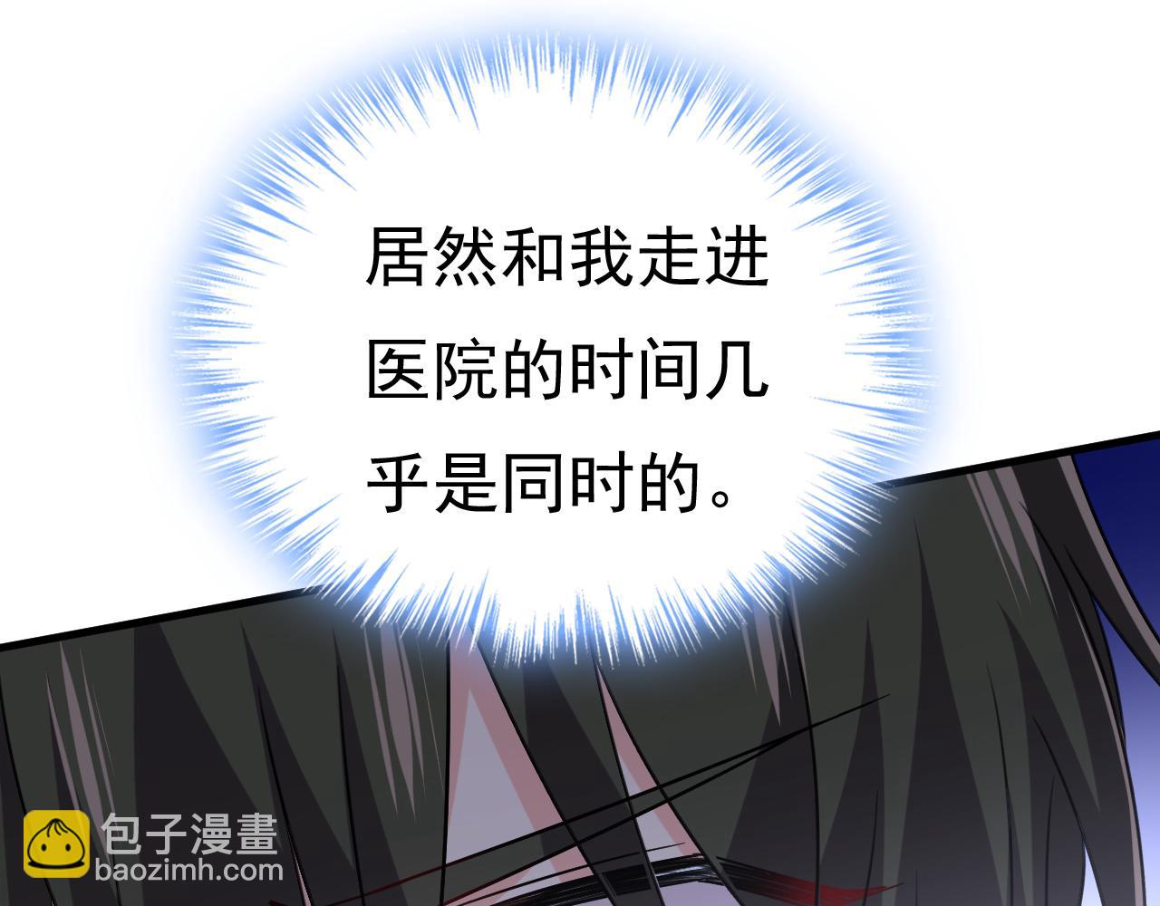 總裁在上 - 第472話 簡直是一羣廢物！(3/3) - 2