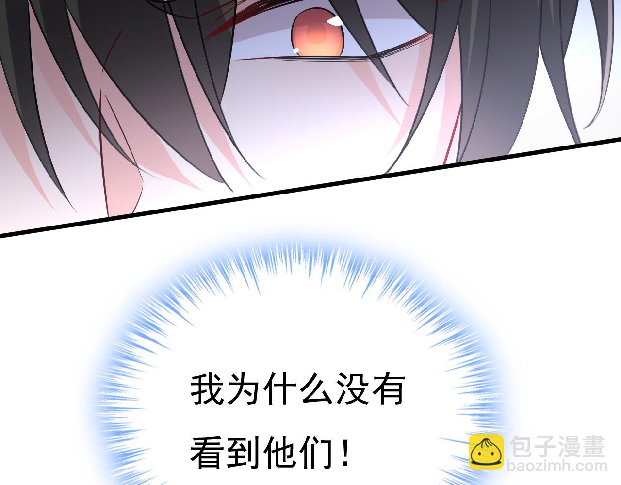 總裁在上 - 第472話 簡直是一羣廢物！(3/3) - 3