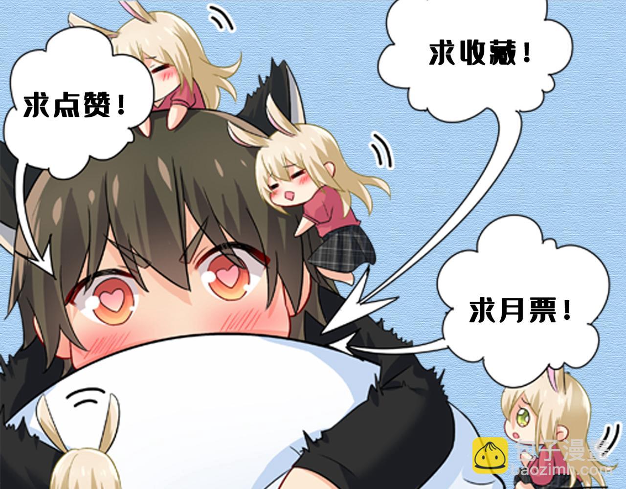 總裁在上 - 第472話 簡直是一羣廢物！(3/3) - 4