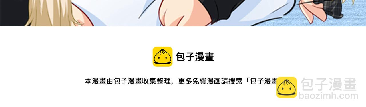 總裁在上 - 第472話 簡直是一羣廢物！(3/3) - 1