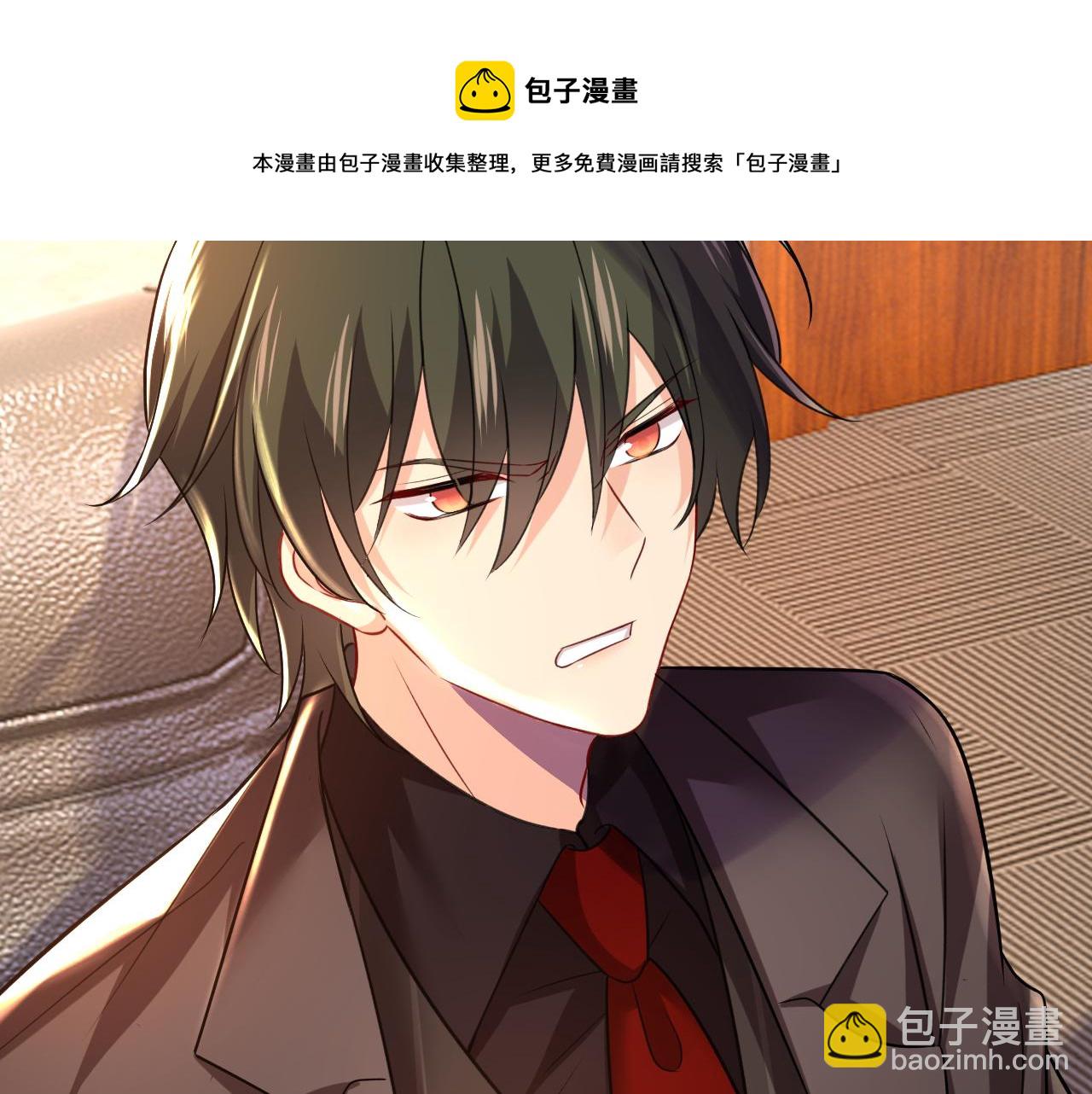 總裁在上 - 第472話 簡直是一羣廢物！(2/3) - 3