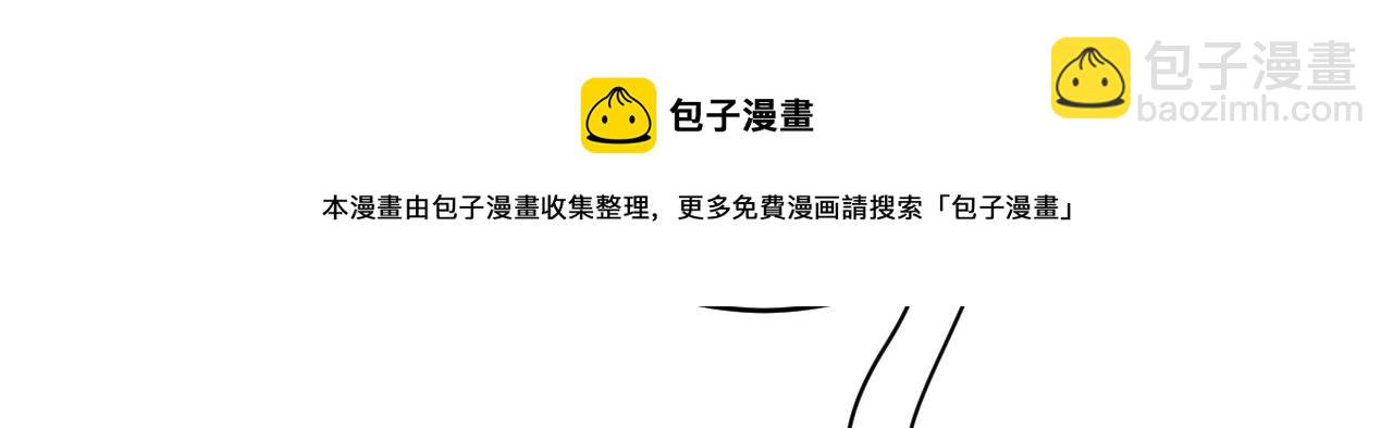 總裁在上 - 第472話 簡直是一羣廢物！(2/3) - 7