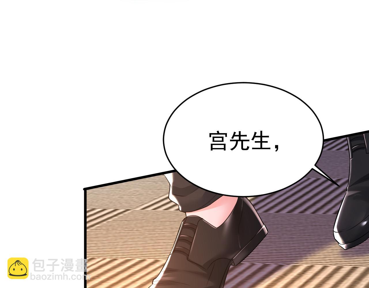 總裁在上 - 第472話 簡直是一羣廢物！(2/3) - 6