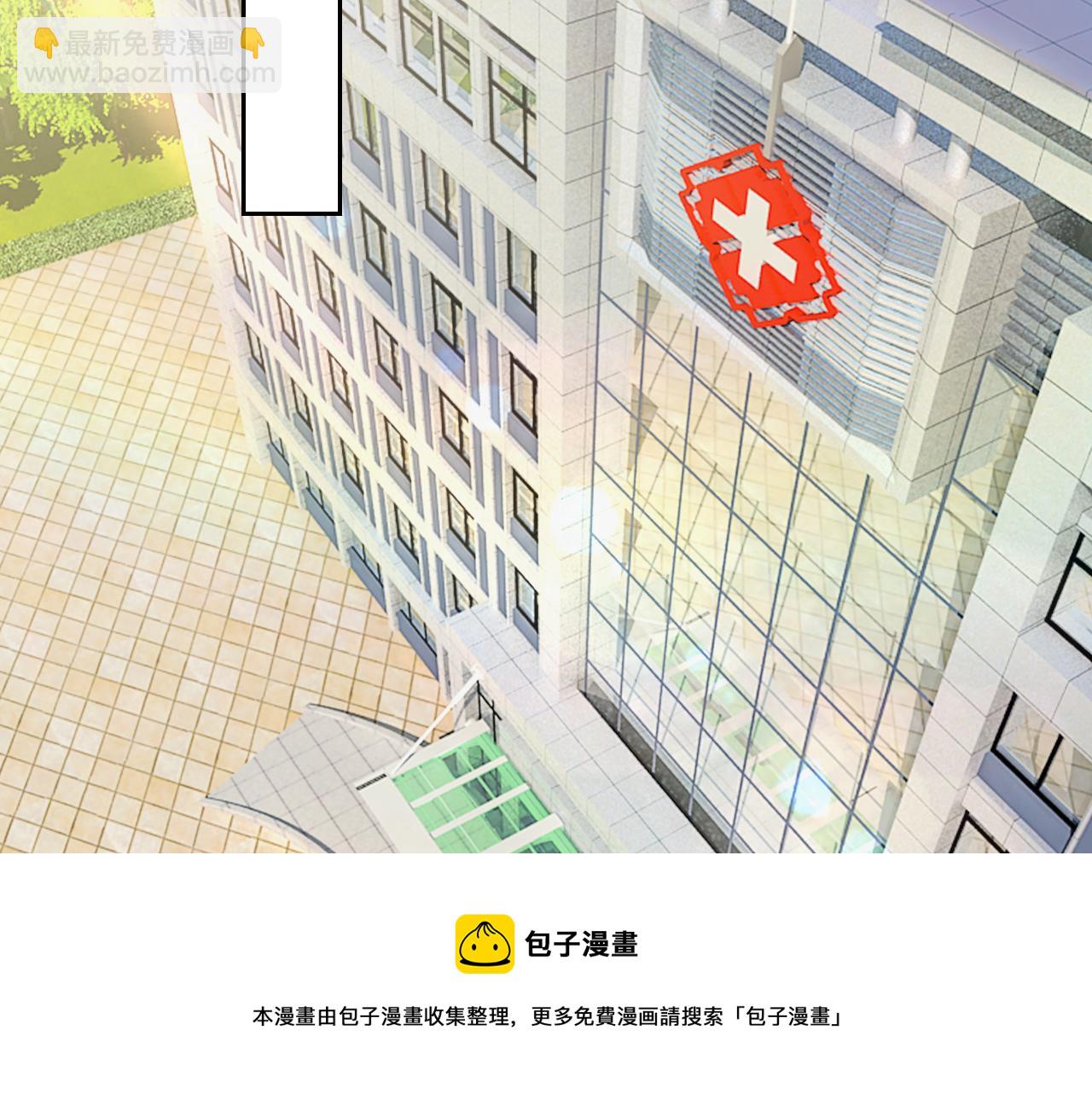 總裁在上 - 第472話 簡直是一羣廢物！(2/3) - 3