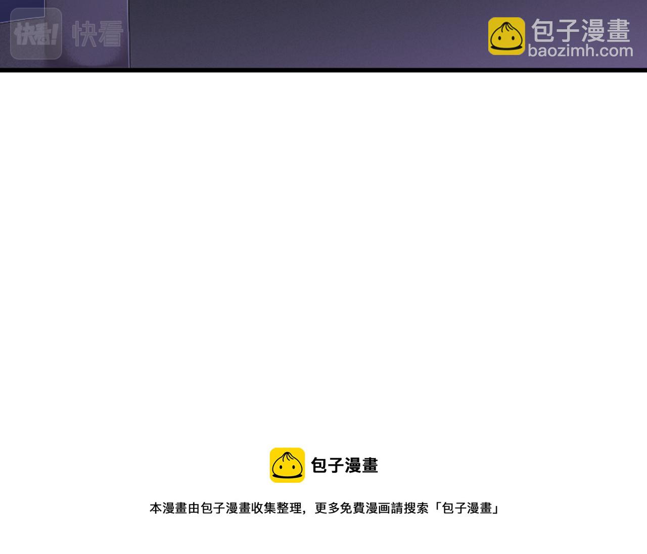 總裁在上 - 第472話 簡直是一羣廢物！(2/3) - 7